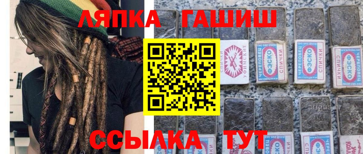 ГАШ убойный Жуковский