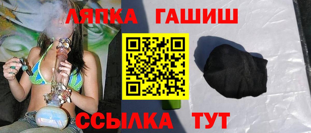 где купить наркоту  ГАШИШ гарик  Вход с VPN  Жуковский  ГАШ хэш 
