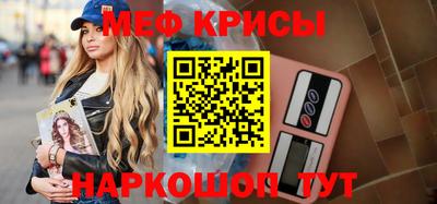 прущий лед Берёзовский
