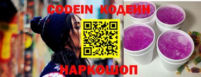 прущий лед Берёзовский