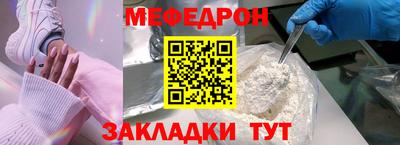 прущий лед Берёзовский