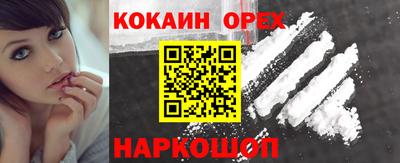 прущий лед Берёзовский