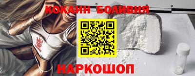 прущий лед Берёзовский