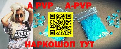прущий лед Берёзовский