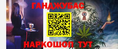 прущий лед Берёзовский
