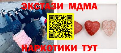 прущий лед Берёзовский
