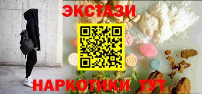 прущий лед Берёзовский