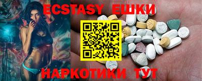 прущий лед Берёзовский