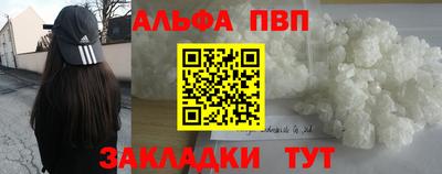 прущий лед Берёзовский