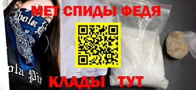 МДМА Беслан