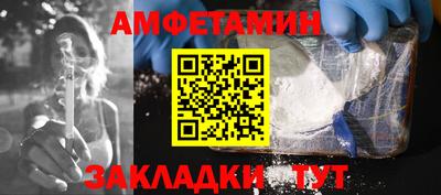 прущий лед Берёзовский