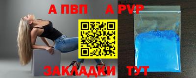 МДПВ Бийск