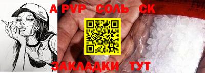 прущий лед Берёзовский