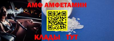 прущий лед Берёзовский