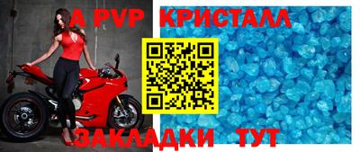 МДМА Беслан