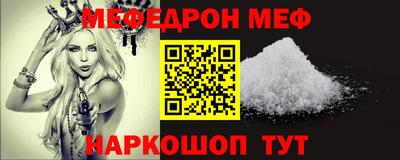 прущий лед Берёзовский
