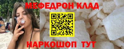 МДМА Беслан