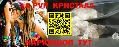 МДПВ Бийск