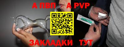 прущий лед Берёзовский
