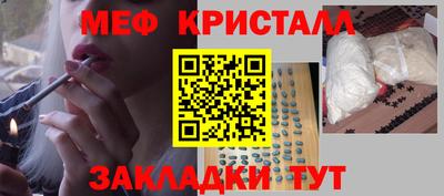 прущий лед Берёзовский