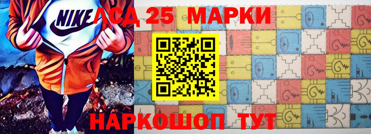 Жуковский  Лсд 25 экстази ecstasy  Вход с VPN  Лсд 25 экстази ecstasy 