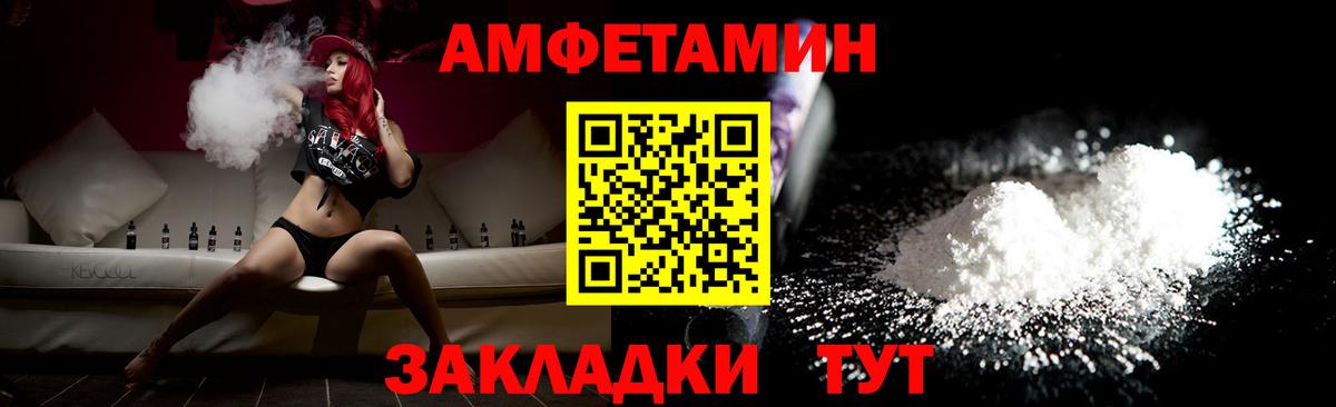 Жуковский  Метамфетамин винт  Метамфетамин винт  Вход с VPN 