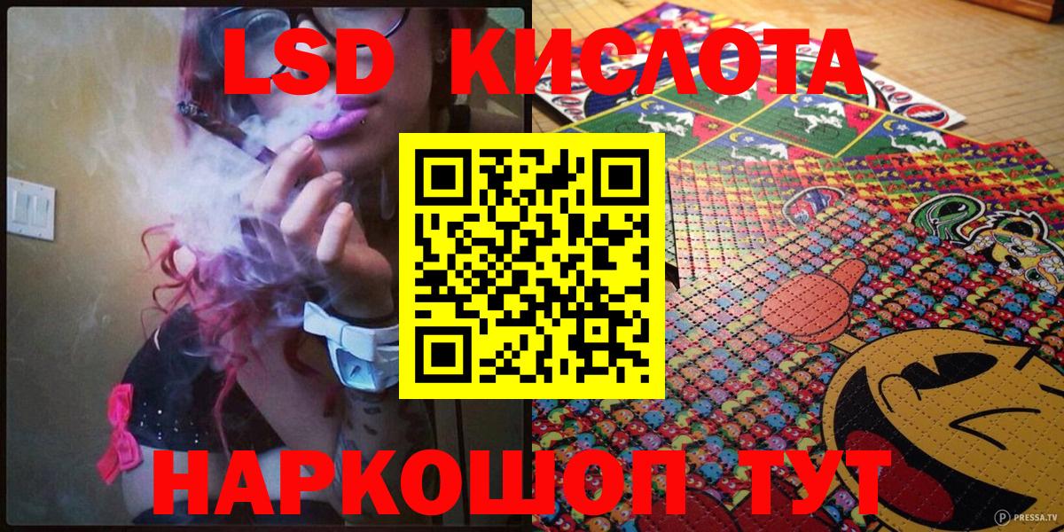 Наркотические марки 1,5мг Жуковский